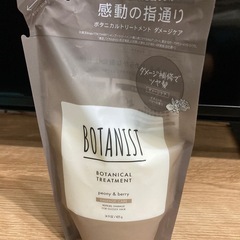 BOTANIST トリートメント詰め替え用