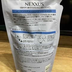 （決定済）NEXXUS トリートメント　詰め替え用の画像