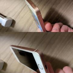 割引あり　バッテリー100% iPhone SE 32GB ローズゴールド　箱あり　MP852J/A 中古iPhoneの画像