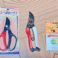 【お値下げ中♪】ガーデニング まとめ売り 園芸 日よけ帽子 剪定バサミ アームカバー 赤玉土 くん炭 川砂の画像
