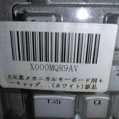 パソコンキーボードの画像