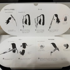 Dyson ドライヤー コンプリート セット ブルー の画像