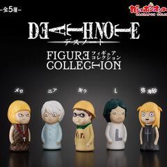【ガチャガチャ】デスノート　フィギュアコレクション