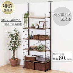 ニトリNポルダ  棚 収納の画像
