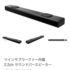 ゲオ サウンドバーの画像