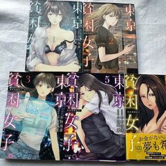 非売品】マジックカードPROのキラカード漫画「マジックマスター