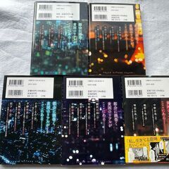 【中古】東京貧困女子１，２、３、５，６巻セット（合計５巻）の画像