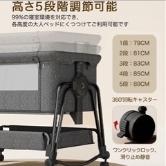 ベビーベッド　折り畳み　ピンク　キャスター付きの画像