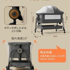 ベビーベッド　折り畳み　ピンク　キャスター付きの画像