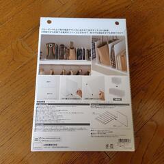 【新品未使用】山崎実業　鞄収納スタンド　2個組　バッグ収納の画像