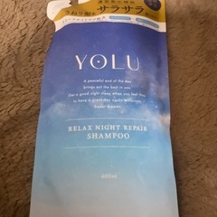 YORU リラックスナイトリペアシャンプー詰め替え