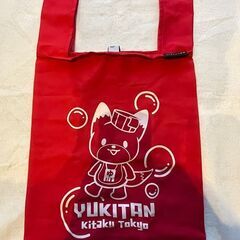 【限定品】ゆきたん　オリジナルクルリトデイリーバッグ（赤色）