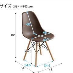 イームズ シェルチェア イームズチェア ダイニングチェア 疲れにくの画像