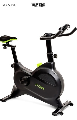フィットネスバイク