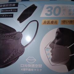 3Dマスクの画像
