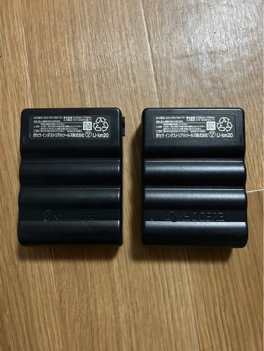 バートル22V