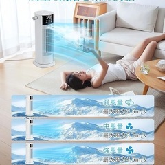 扇風機 4段階風量 強力 人気 冷風機 上部給水 700ML大容量 静音の画像