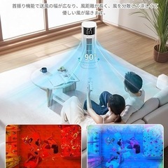 扇風機 4段階風量 強力 人気 冷風機 上部給水 700ML大容量 静音の画像