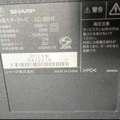 【引取先決定済】液晶テレビ★32型★SHARPの画像