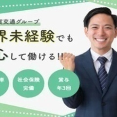 【ミドル・40代・50代活躍中】タクシードライバー/車通勤OK/...