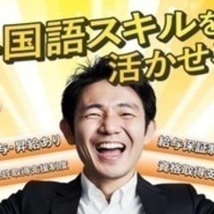 【ミドル・40代・50代活躍中】ハイヤードライバー/女性活躍/社...