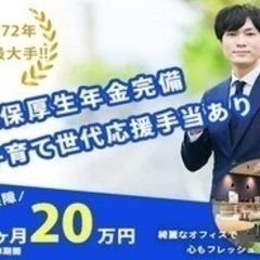 【ミドル・40代・50代活躍中】タクシードライバー/女性活躍/社...