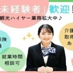 【ミドル・40代・50代活躍中】タクシードライバー/車通勤OK/...