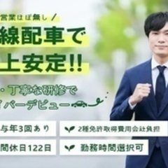 【ミドル・40代・50代活躍中】タクシードライバー/車通勤OK/...