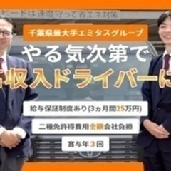 【ミドル・40代・50代活躍中】タクシードライバー/女性活躍/賞...