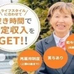 【ミドル・40代・50代活躍中】タクシードライバー/車通勤OK/...