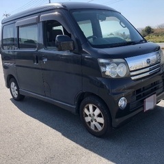 DAIHATSU ATRAI wagon(2006)車検なし