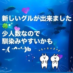 全国通話グルを作っちゃいました- ̗̀( ˶^ᵕ'˶)b