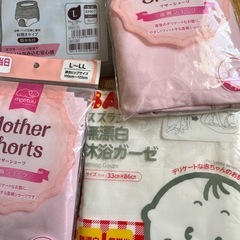 産前産後未開封