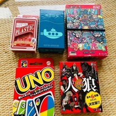 ボードゲーム 人狼 タイムボム 海底探険 UNO トランプ