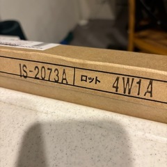 サンゲツ フロアタイル ワイドモルタル 2073A石目調 床材 未使用3枚＋端材1枚分以上の画像