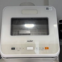食洗機