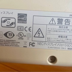 NEC製PC用ディスプレイの画像