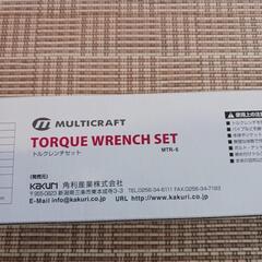 トルクレンチセットの画像