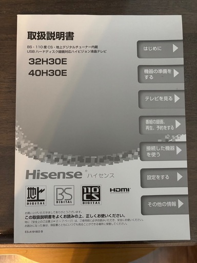 テレビ壁掛け風スタンドセット