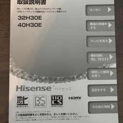 テレビ壁掛け風スタンドセットの画像
