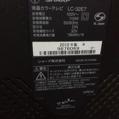 SHARP　アクオス　32インチ　テレビの画像