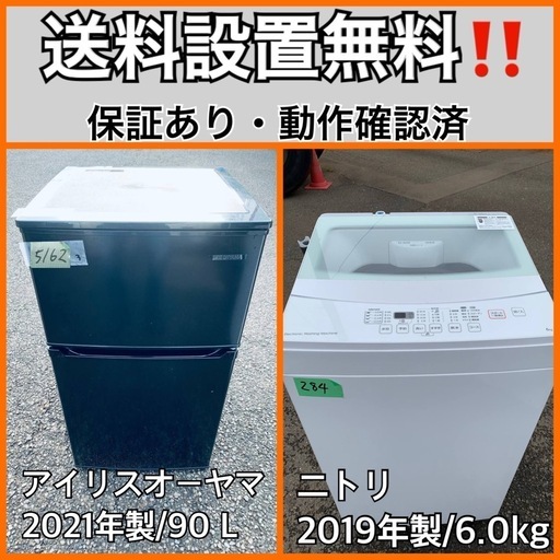 ☆中古 激安！！ SHARP 洗濯機 9kg 2015年製 ES-GV90R-N DF041