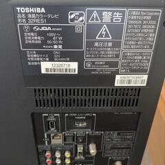 東芝32型テレビの画像