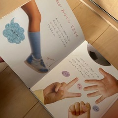 ⭐︎お譲り決定⭐︎「ほねはどうしてかたいの？」定価1,210円骨の勉強に購入しましたの画像