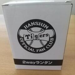 阪神タイガース2wayランタン、マグカップセットで！の画像