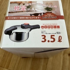 パール金属　ステンレス圧力鍋
の画像