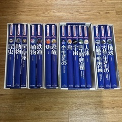 小学生 大図鑑　WONDA 自然・科学 イラスト集 全巻セット　美品
