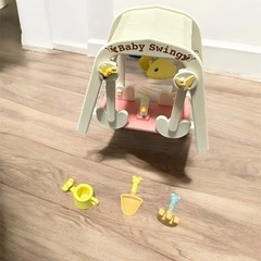 くじらのすべり台であそぼの画像