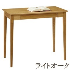 六角形を組み合わせたデザインとシーシャムウッドの木目が