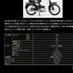 スズキ　　U70の画像
